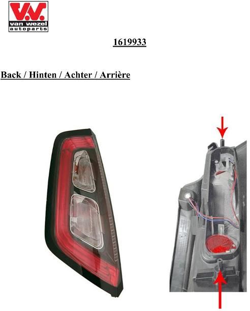 FORD 1619933 Трос управління заслінками пічки fiesta 2008-2012