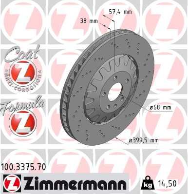 Zimmermann 100337570 Диск гальмівний AUDI FORMULA Z SPORT