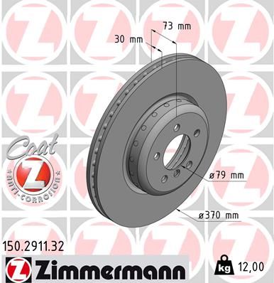 Zimmermann 150291132 Гальмівний диск