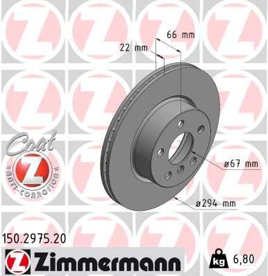 Zimmermann 150297520 Диск гальмівний COAT Z передній вентильований