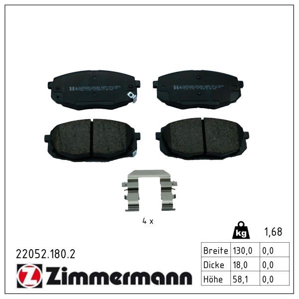 Zimmermann 220521802 Колодки гальмівні дискові комплект