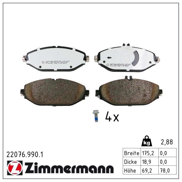 Zimmermann 220769901 Колодки гальмівні (передні) MB C-class (W205/S205/C205)/E-class (W213/S213/C238