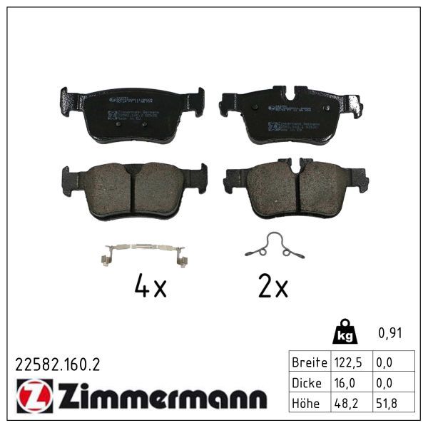 Zimmermann 225821602 Колодки гальмівні дискові, комплект