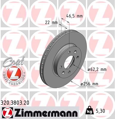 Zimmermann 320380320 Диск гальмівний Coat Z
