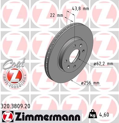 Zimmermann 320380920 Диск гальмівний Coat Z