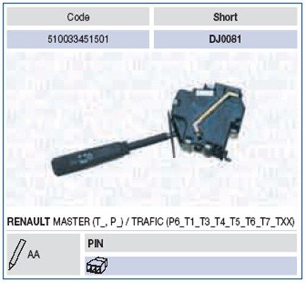 Magneti Marelli 510033451501 Перемикач на рульовій колонці